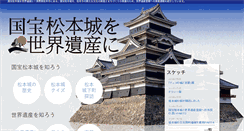 Desktop Screenshot of oshiro-m.org